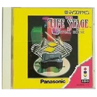 ザ・ライフステージ 3DO マイクロキャビン