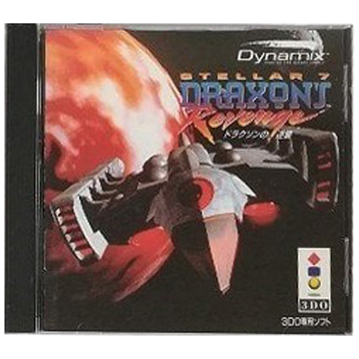ステラ7 ドラクソンの逆襲 3DO T&Eソフト