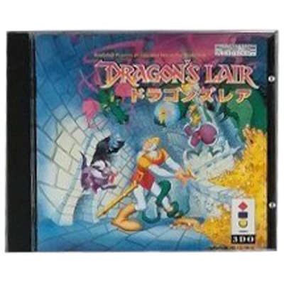 ドラゴンズレア 3DO T&Eソフト