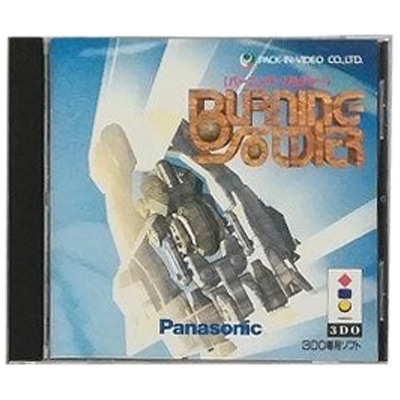 バーニング・ソルジャー 3DO パック・イン・ビデオ