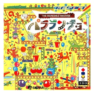 パラランチョ 3DO T&Eソフト