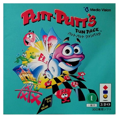パットパット ファンパック 3DO メディアビジョン