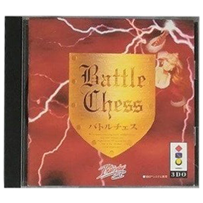 バトルチェス 3DO インタープレイ