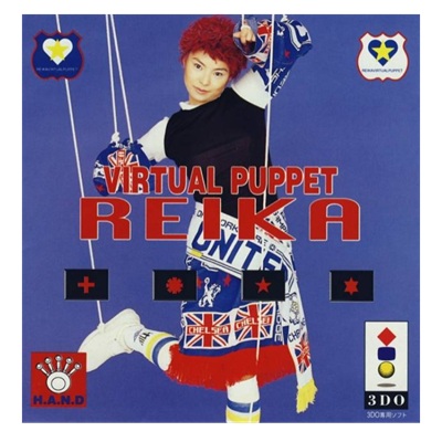 VIRTUAL PUPPET REIKA 3DO H・A・N・D