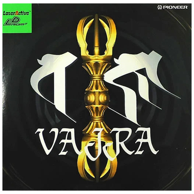 ヴァジュラ VAJRA LD-ROM2 データウエスト