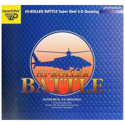 ハイローラーバトル HI-ROLLER BATTLE メガLD CRC総合研究所