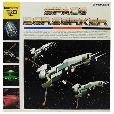 スペースバーサーカー SPACE BERSERKER メガLD パイオニア