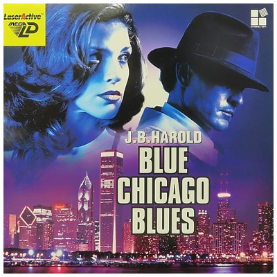 ブルー・シカゴ・ブルース メガLD リバーヒルソフト