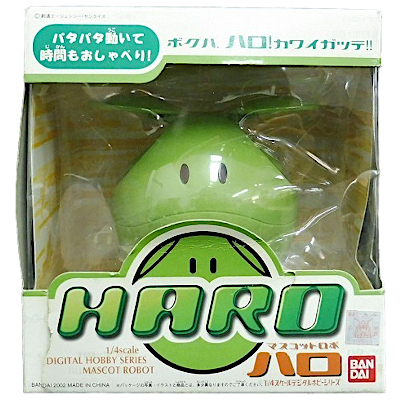 マスコットロボ・ハロ 1/4スケール 機動戦士ガンダム