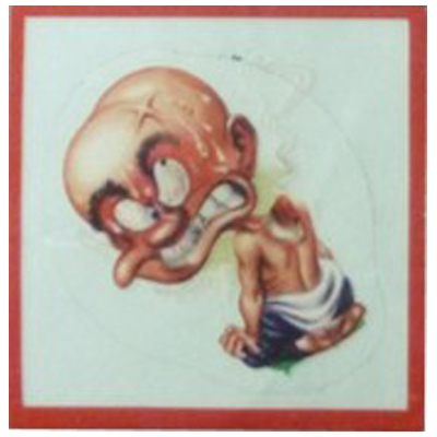 灰皿 82 ウッシッシール