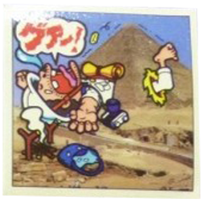 ピラミットがテントに 5 特ダネ写真シール