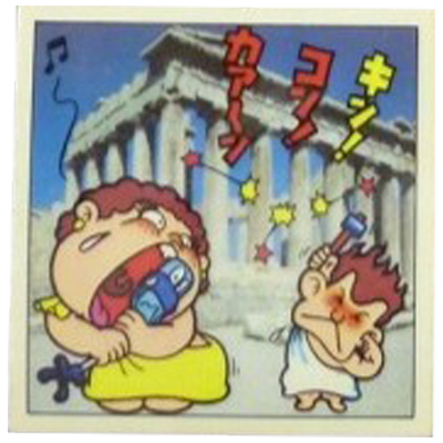 オンチはいやよ! 28 特ダネ写真シール