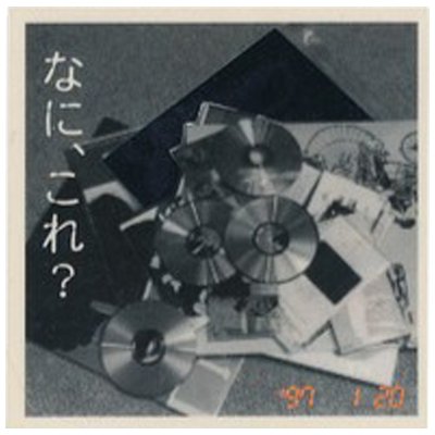 ヒットメド霊 113 超念写探偵団 第2弾 リアル超念写シール