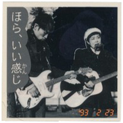 ハモ霊 115 超念写探偵団 第2弾 リアル超念写シール