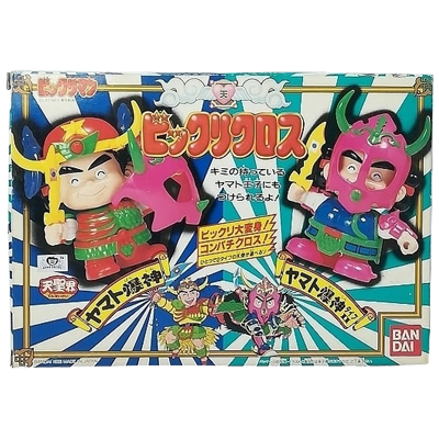ヤマト爆神 ヤマト爆神タイプII  ビックリマン ビックリクロス バンダイ 約7cm