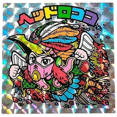 ヘッドロココ 福袋版 ビックリマン チョコ 悪魔VS天使シール