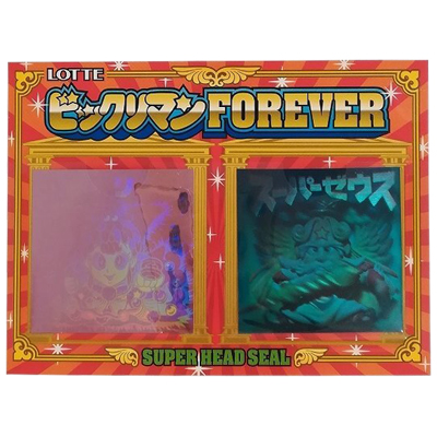 Pオリン スーパーゼウス 限定 31弾 完全編 SHD 超元祖 ビックリマン チョコ 台紙 有り