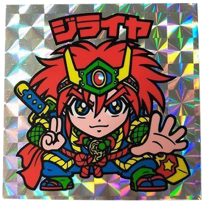 ジライヤ 本鏡-卍1 境外滅伝 まんだらけ グリーンハウス プリズム