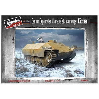 ドイツ 装甲兵員輸送車 ケッチェン 1/35 サンダーモデル 35104