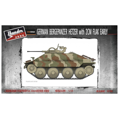 独 ベルゲヘッツァー対空自走砲2cmFlak38搭載型 初期 1/35 サンダーモデル 35106
