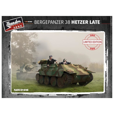 ドイツ ベルゲヘッツァー戦車回収車後期型 限定版 1/35 サンダーモデル 35100