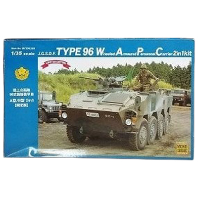 陸上自衛隊 96式装輪装甲車 A型/B型 2in1 限定版 モノクローム 1/35