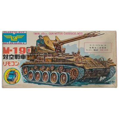 M-19 対空戦車 / 対空自走砲 リモコンマメ戦車シリーズ No.3 緑商会