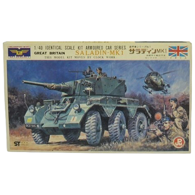 偵察用6輪装甲車 サラディンMK1 装甲車シリーズ No.1 イギリス 緑商会 1/40 ゼンマイ付