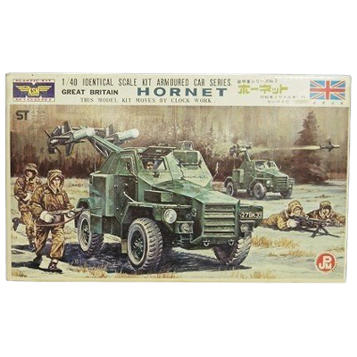 対戦車 ミサイル装甲車 ホーネット 装甲車シリーズ No.2 イギリス 緑商会 1/40 ゼンマイ付