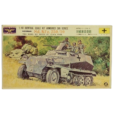 ドイツ装甲車 対戦車自走砲 装甲車シリーズ No.6 緑商会 1/40 ゼンマイ付