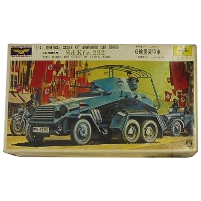 ドイツ装甲車 6輪重装甲車 装甲車シリーズ No.7 緑商会 1/40 ゼンマイ付