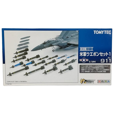 米軍 ウエポンセット1 AC911 技MIX 航空機シリーズ トミーテック 1/144