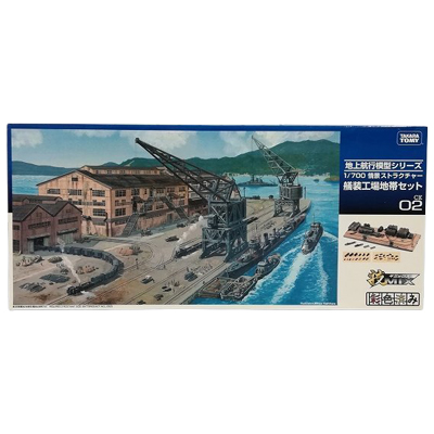 艤装工場地帯セット 情景ストラクチャー CK02 技MIX 地上航行模型シリーズ トミーテック 1/700