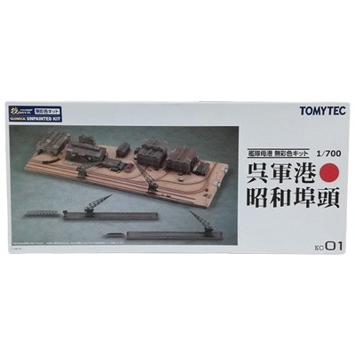 呉軍港 昭和埠頭 KC01 技MIX 艦隊母港 無彩色キット トミーテック 1/700