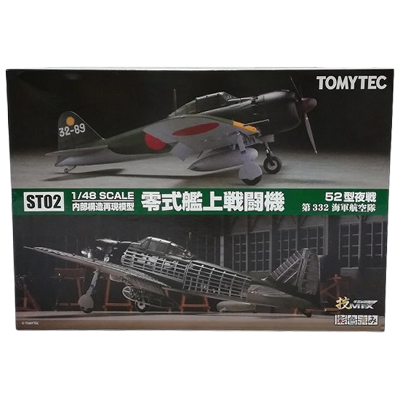 零式艦上戦闘機 52型夜戦 第332海軍航空隊 ST02 技MIX 内部構造再現模型 トミーテック 1/48