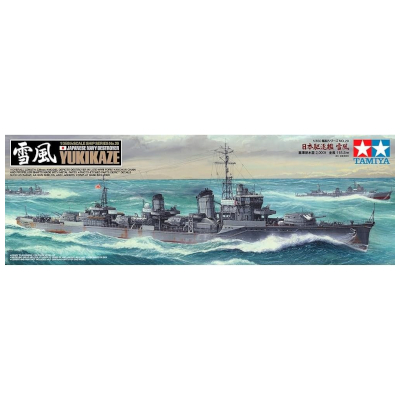 日本駆逐艦 雪風 78020 艦船シリーズ No.20 タミヤ 1/350