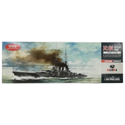 日本海軍 超弩級巡洋戦艦 比叡 1915年 特別版 カジカ 1/700