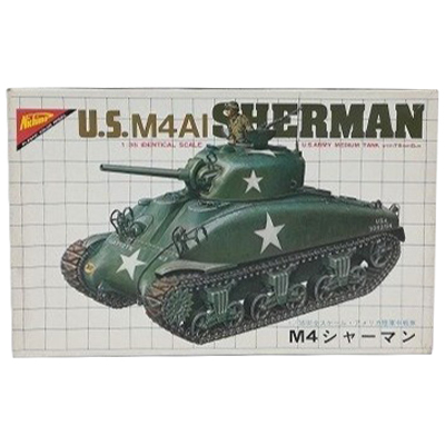 アメリカ陸軍中戦車 M4A1 シャーマン 完全スケールシリーズ No.3 SR-3503 ニチモ 1/35
