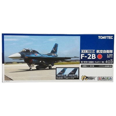 航空自衛隊 F-2B 第21飛行隊 松島基地 がんばろう！東北 AC403 技MIX 航空機シリーズ 1/144