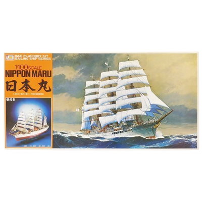 日本丸 帆付き プラホビーキット イマイ 1/100