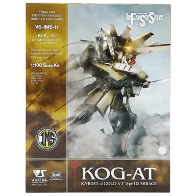 ナイト・オブ・ゴールド・A-T VS-IMS-11 ファイブスター物語 FSS IMS ボークス 1/100