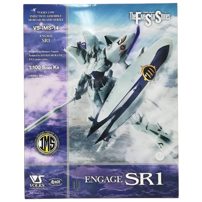 エンゲージ SR1 VS-IMS-14 限定 ファイブスター物語 FSS IMS ボークス 1/100