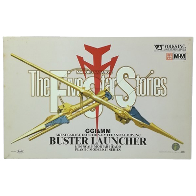 バスターランチャー ナイト・オブ・ゴールド FSS GGI&MM ボークス 1/100