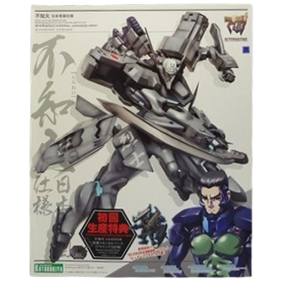 不知火 日本帝国仕様 初回特典付 マブラヴ オルタネイティヴ コトブキヤ