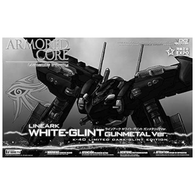 ラインアーク ホワイト・グリント ガンメタVer. コトブキヤショップ限定 ACfA V.I. 1/72