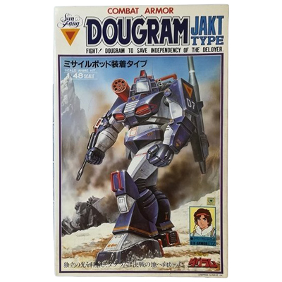 ダグラム ミサイルポッド装着タイプ No.8 太陽の牙ダグラム タカラ 1/48 スケールアニメキット