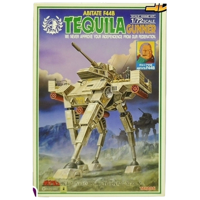 アビテートF44B テキーラガンナー No.16 太陽の牙ダグラム タカラ 1/72