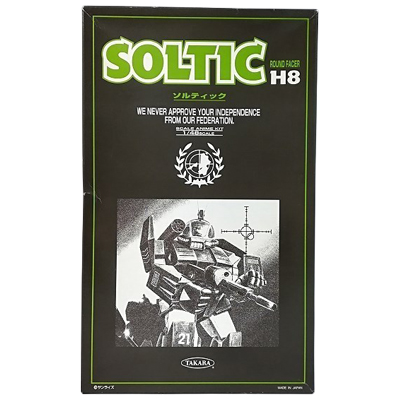 ソルティック H8 ラウンドフェイサー 太陽の牙ダグラム タカラ 1/48