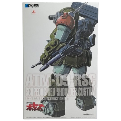 スコープドッグ レッドショルダーカスタム ST版 装甲騎兵ボトムズ WAVE 1/35