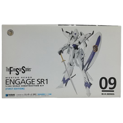 エンゲージSR1 初回限定版 FS-140 ファイブスター物語 M.H.シリーズ09 WAVE 1/144